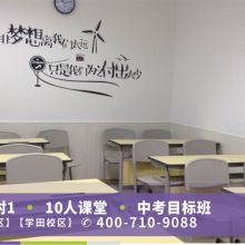 南京市白下區盛世駿達教育信息咨詢中心 專業教育咨詢服務的引領者